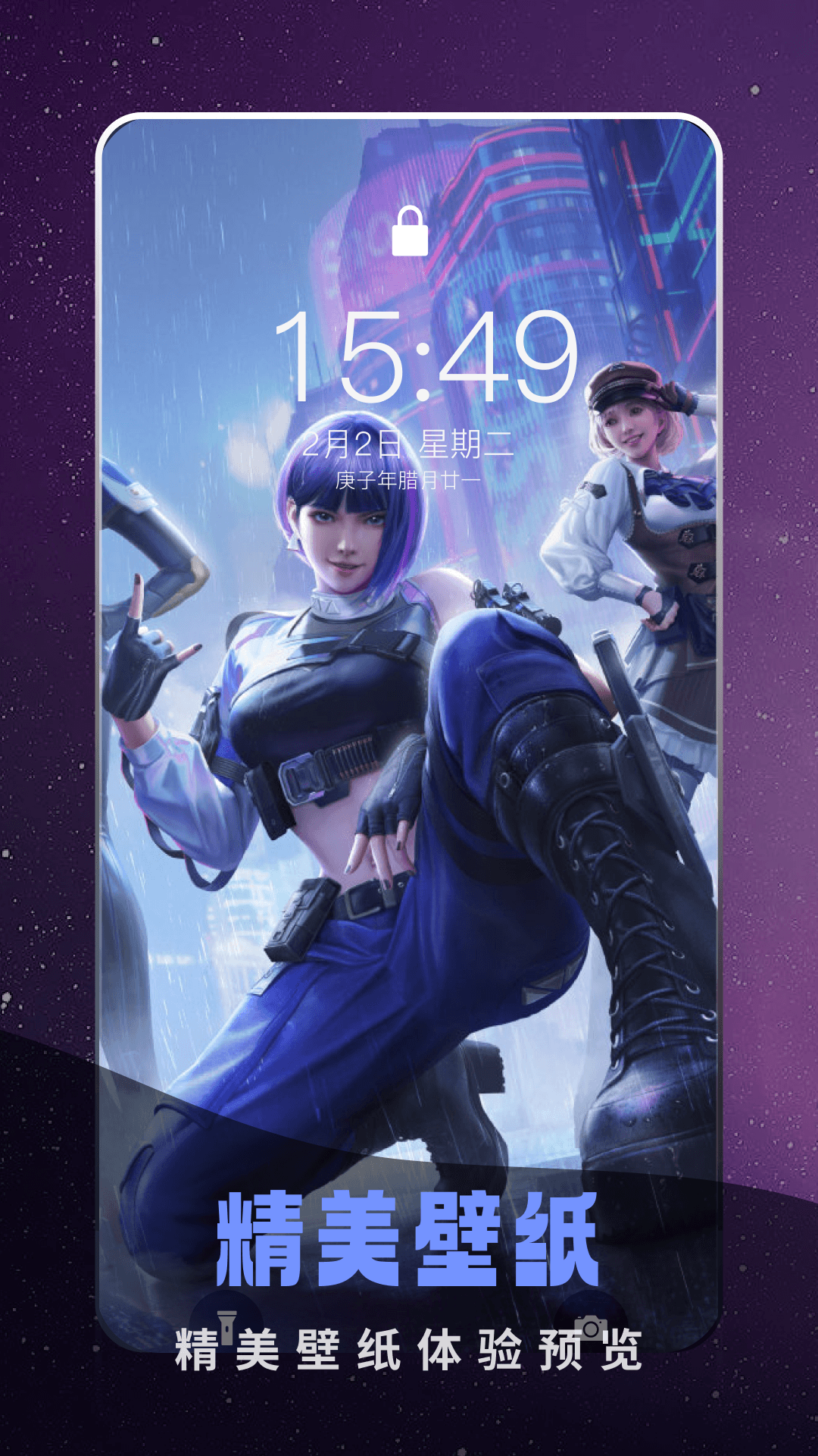 精彩截图-奇迹盒子2026官方新版