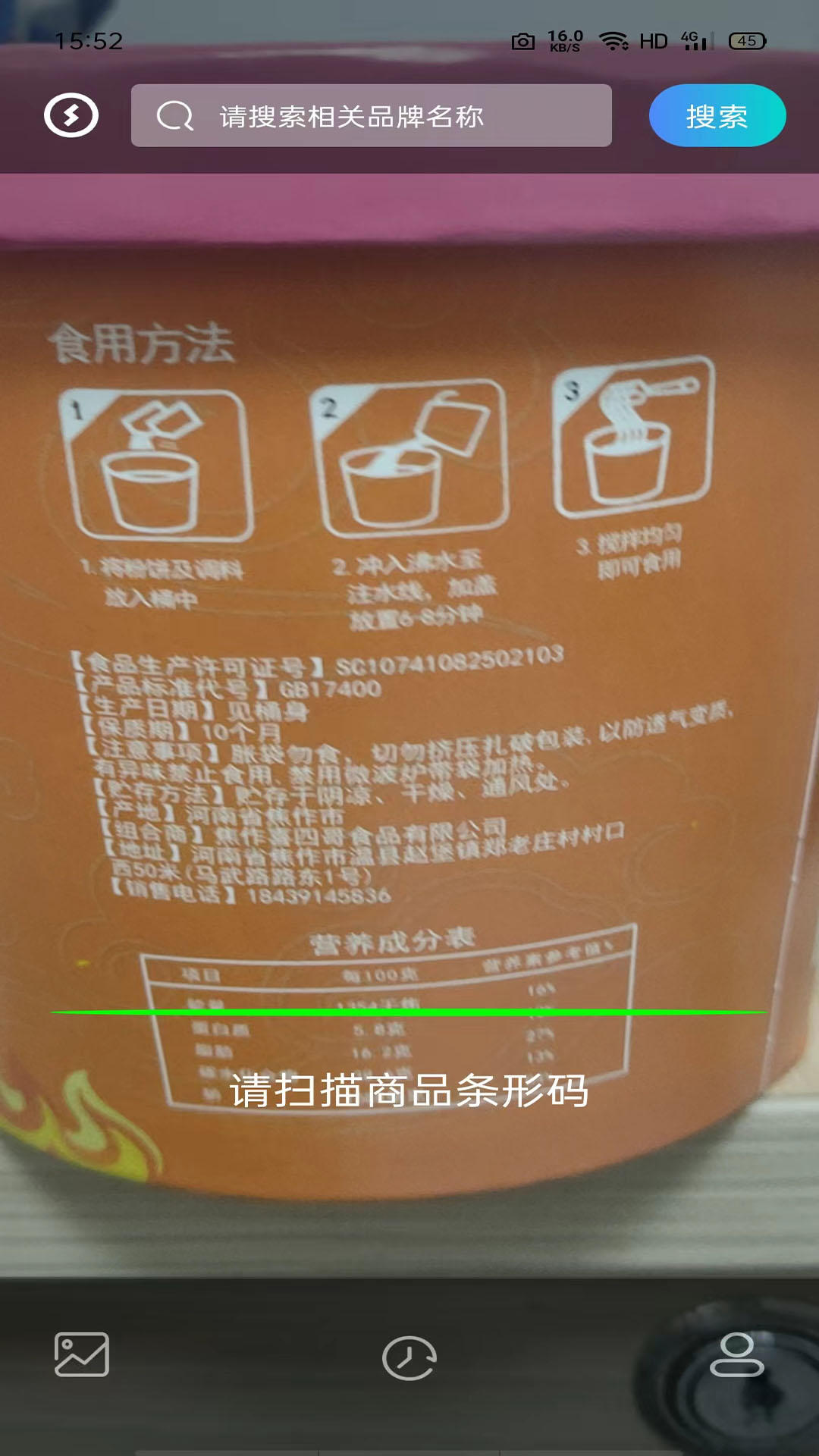 剂安安安卓版高清截图