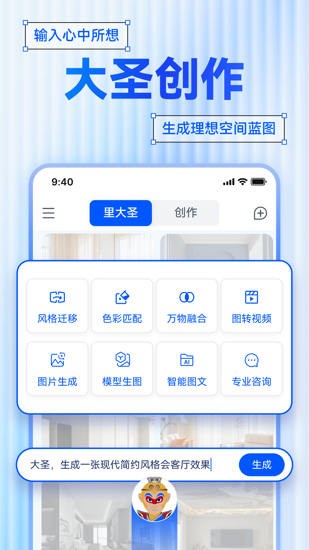精彩截图-草图里2026官方新版