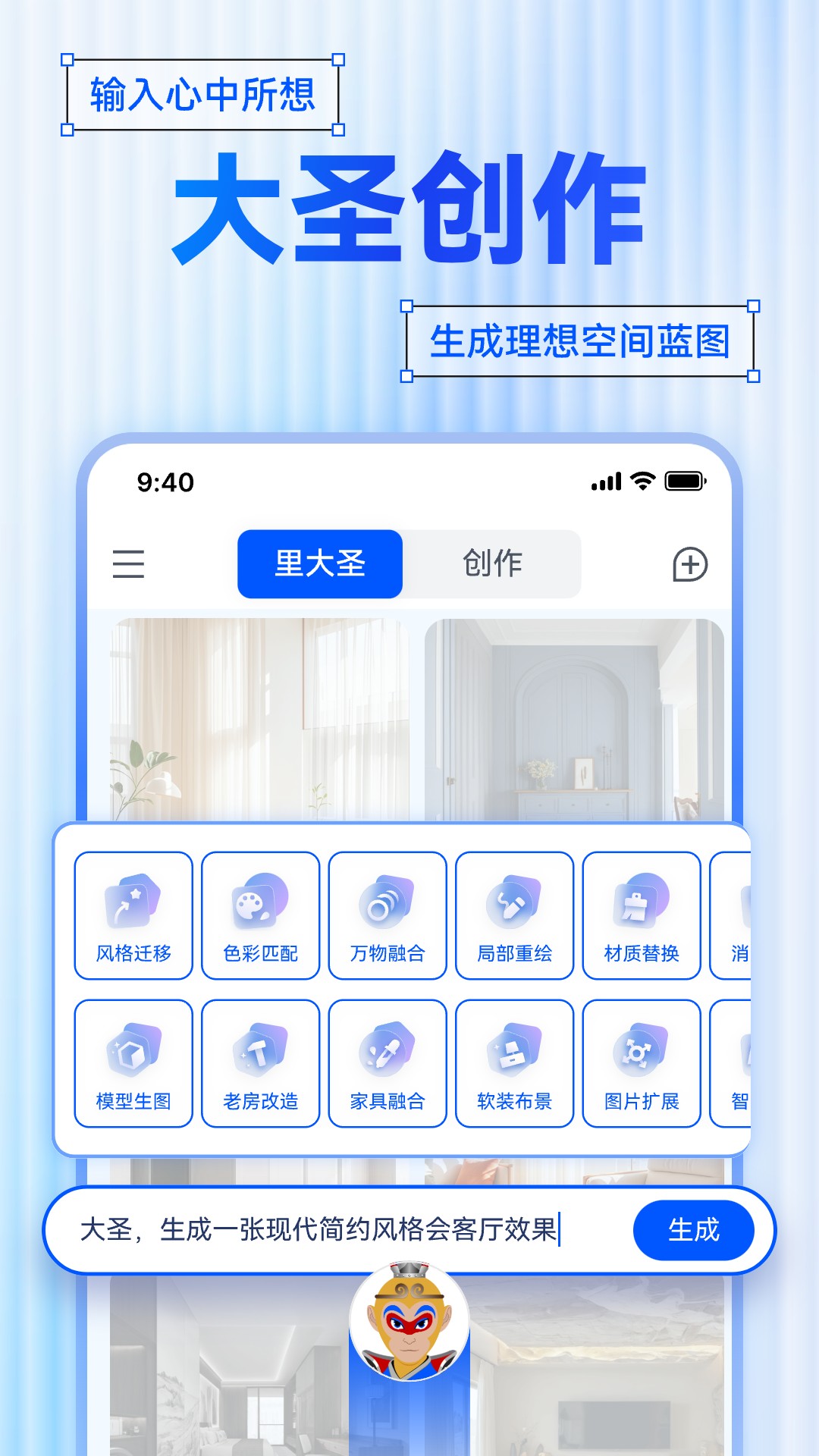 精彩截图-草图里2026官方新版