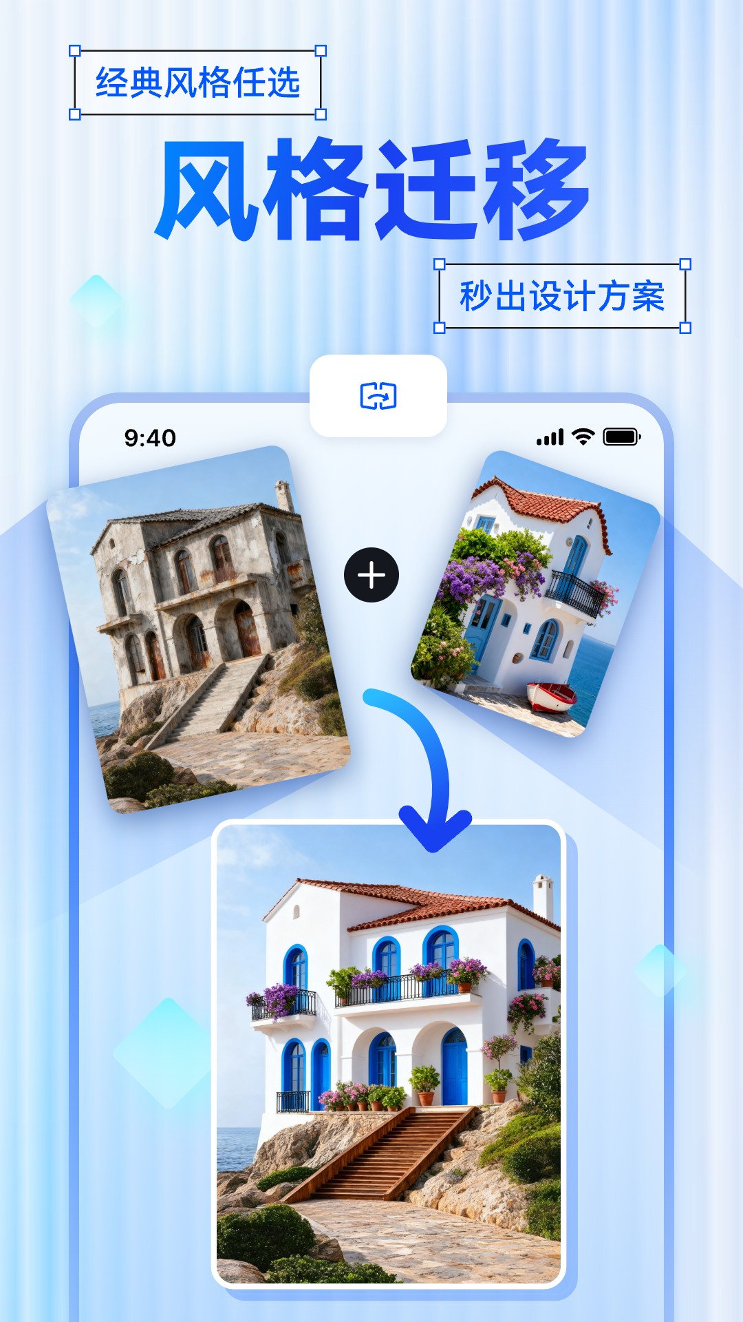 精彩截图-草图里2026官方新版