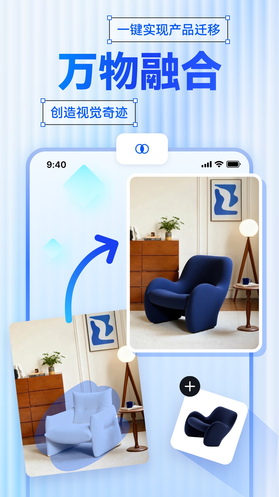 精彩截图-草图里2026官方新版