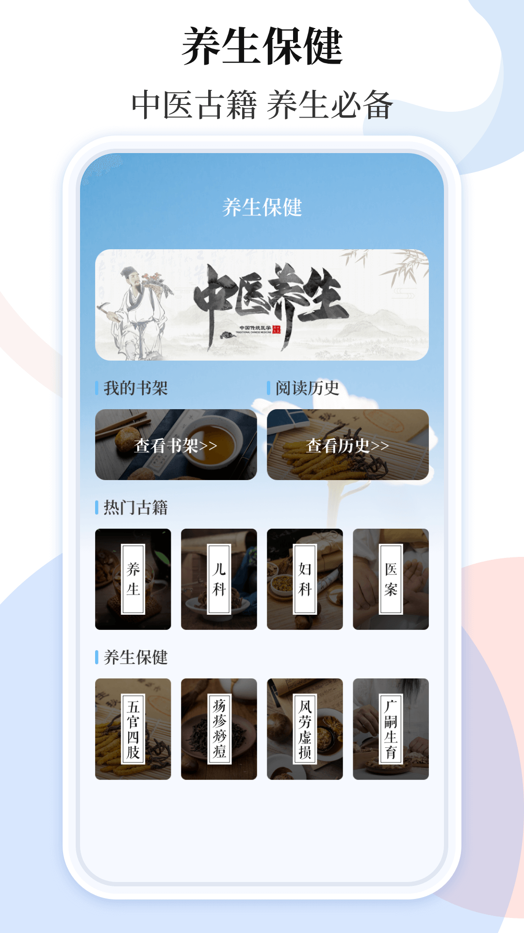 天气预报 截图 4