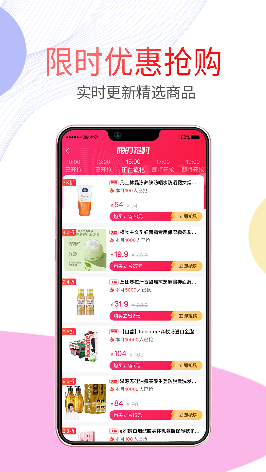 精彩截图-闲花2025官方新版