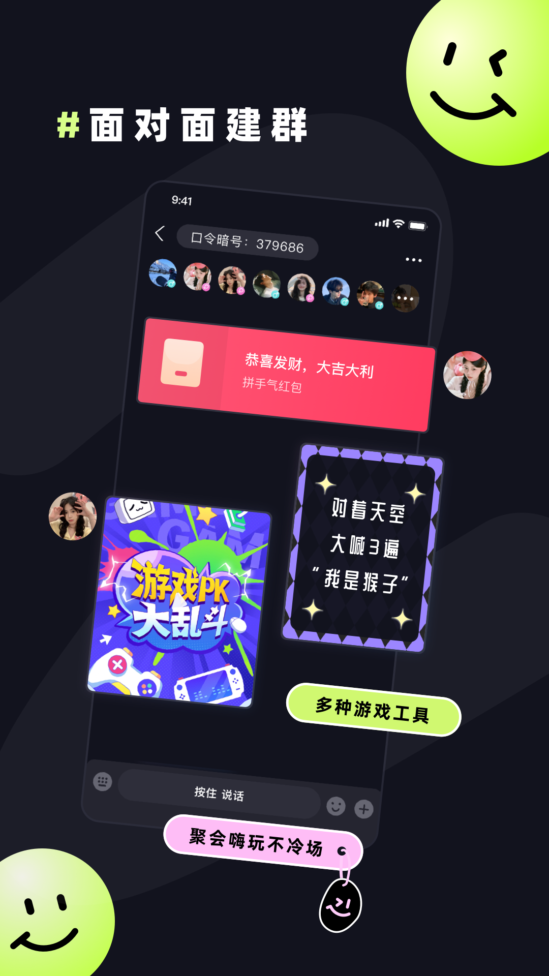 精彩截图-煮桔2026官方新版