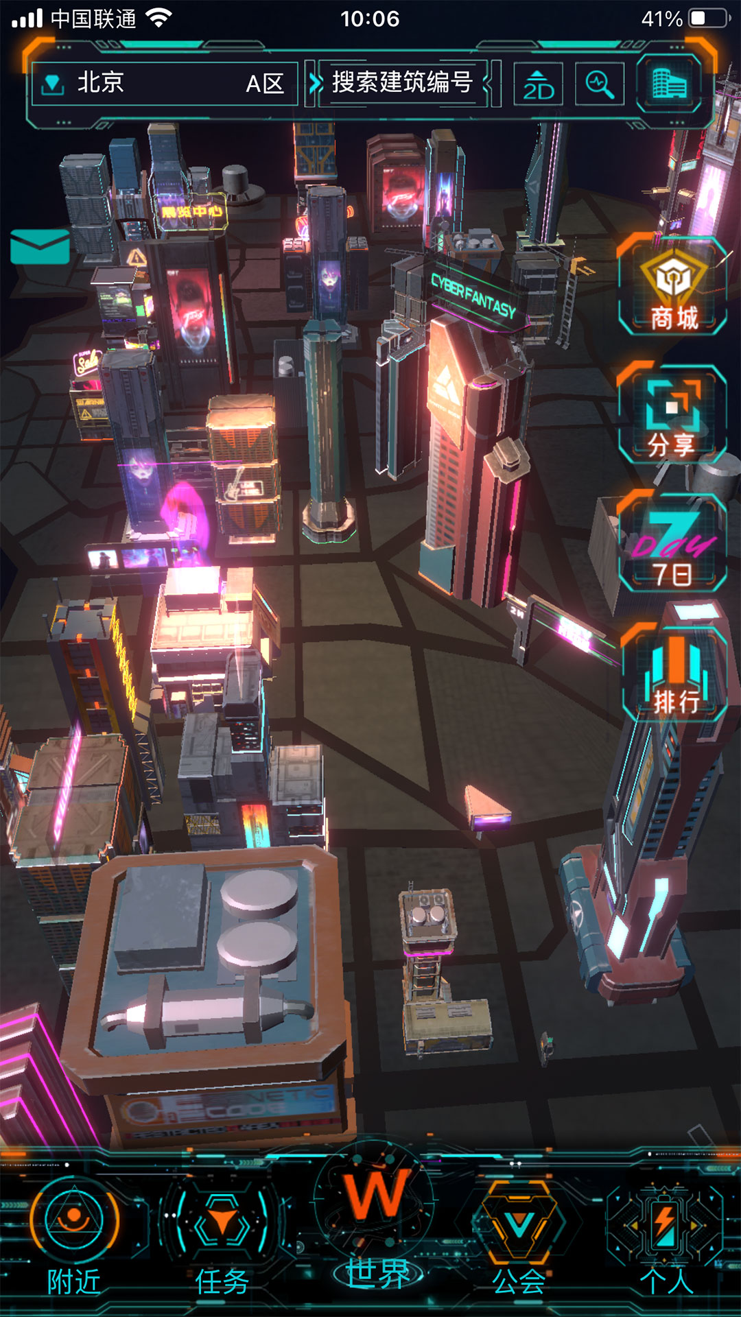 精彩截图-荒原2026官方新版