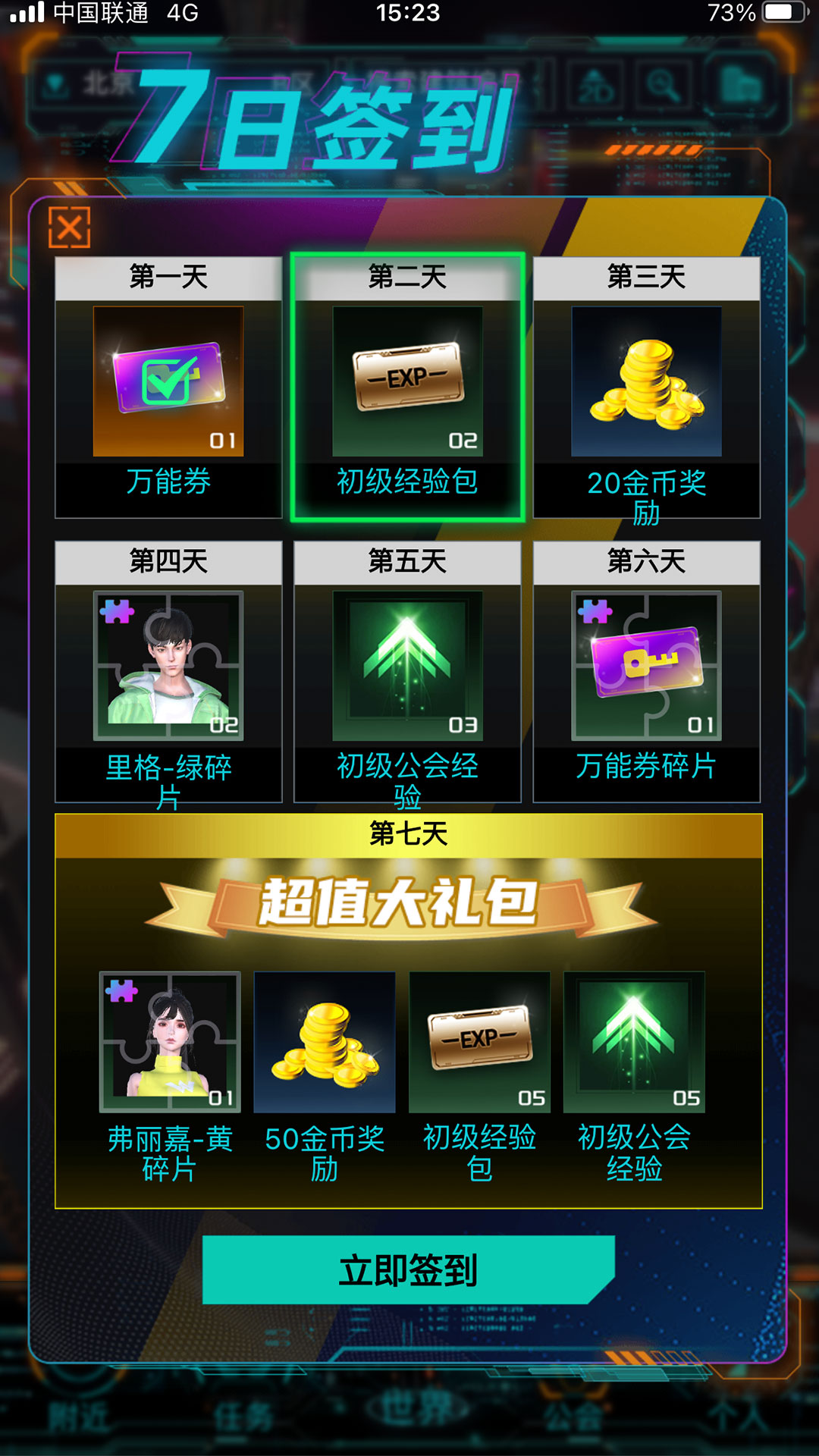 精彩截图-荒原2026官方新版