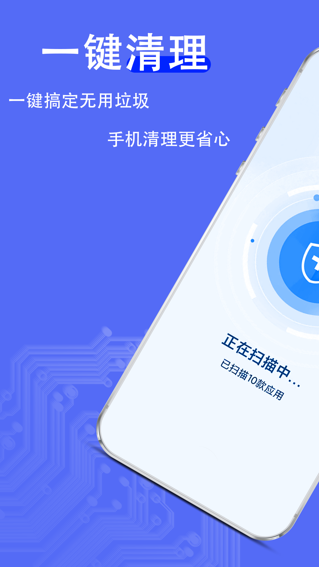 精彩截图-手机垃圾清理优化2025官方新版