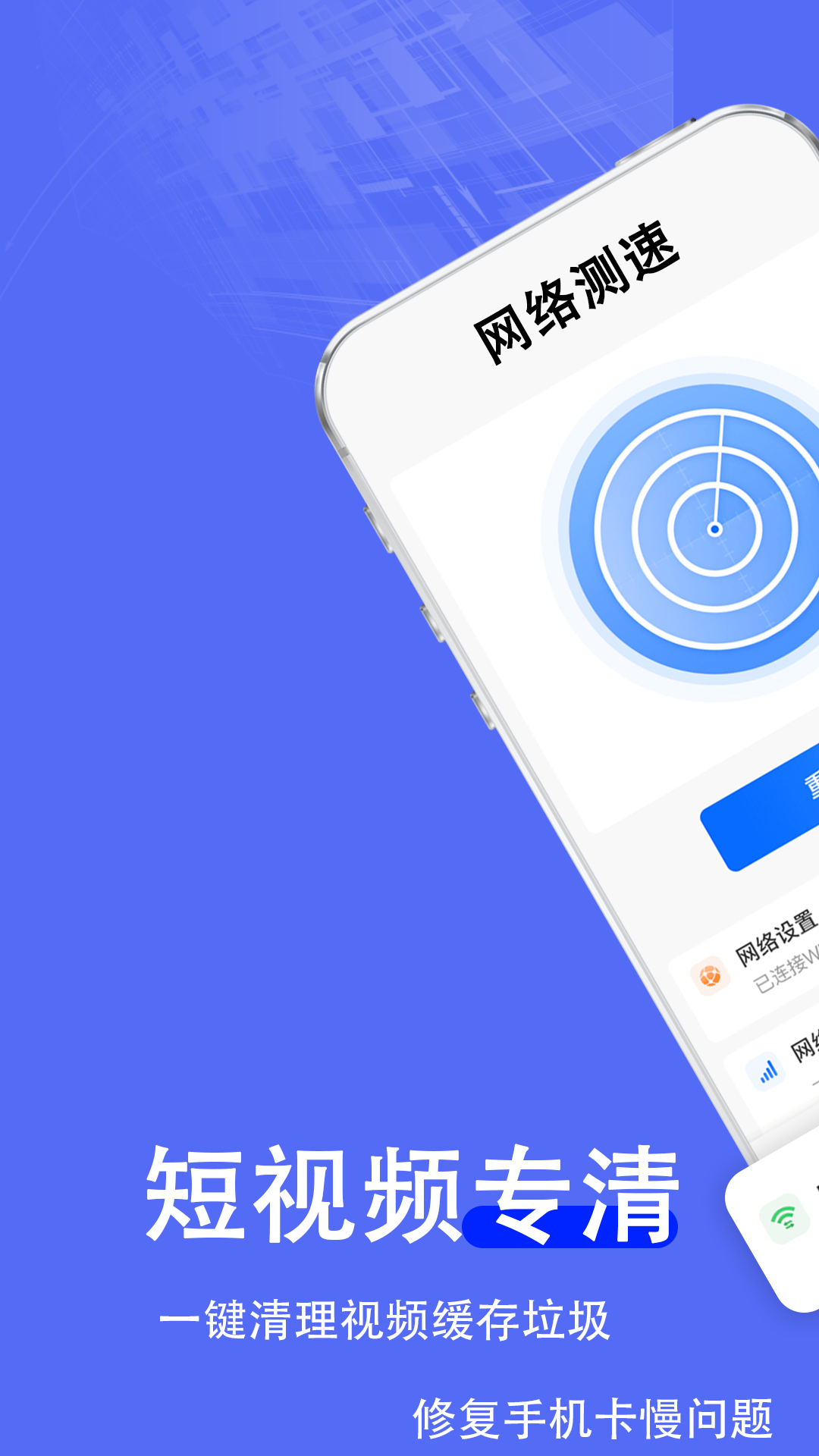 精彩截图-手机垃圾清理优化2025官方新版