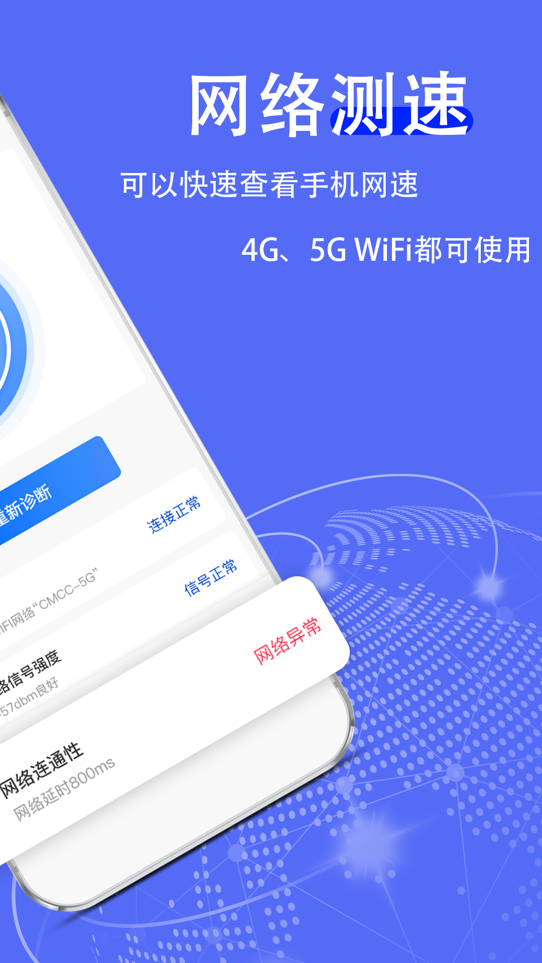 精彩截图-手机垃圾清理优化2025官方新版