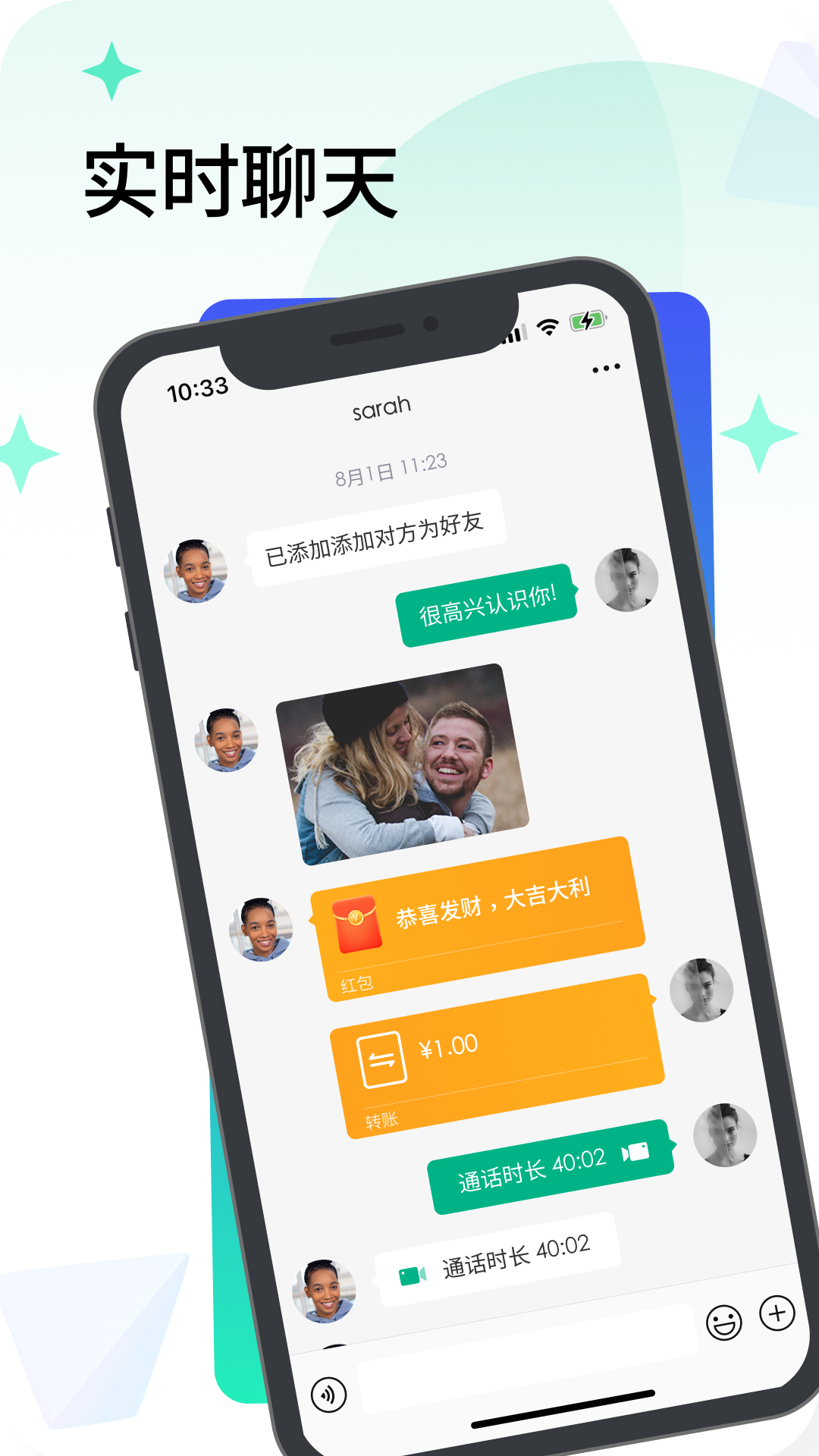 精彩截图-闪信生活2026官方新版
