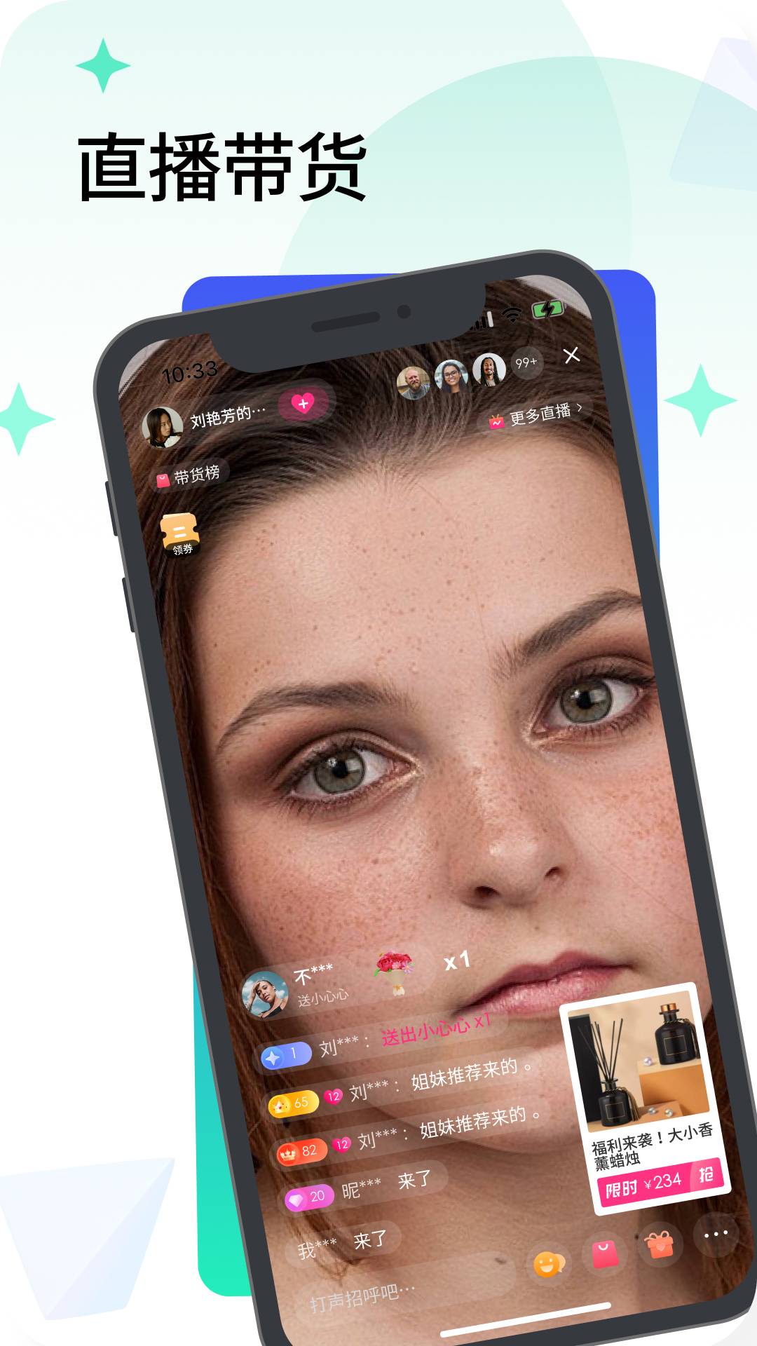 精彩截图-闪信生活2026官方新版