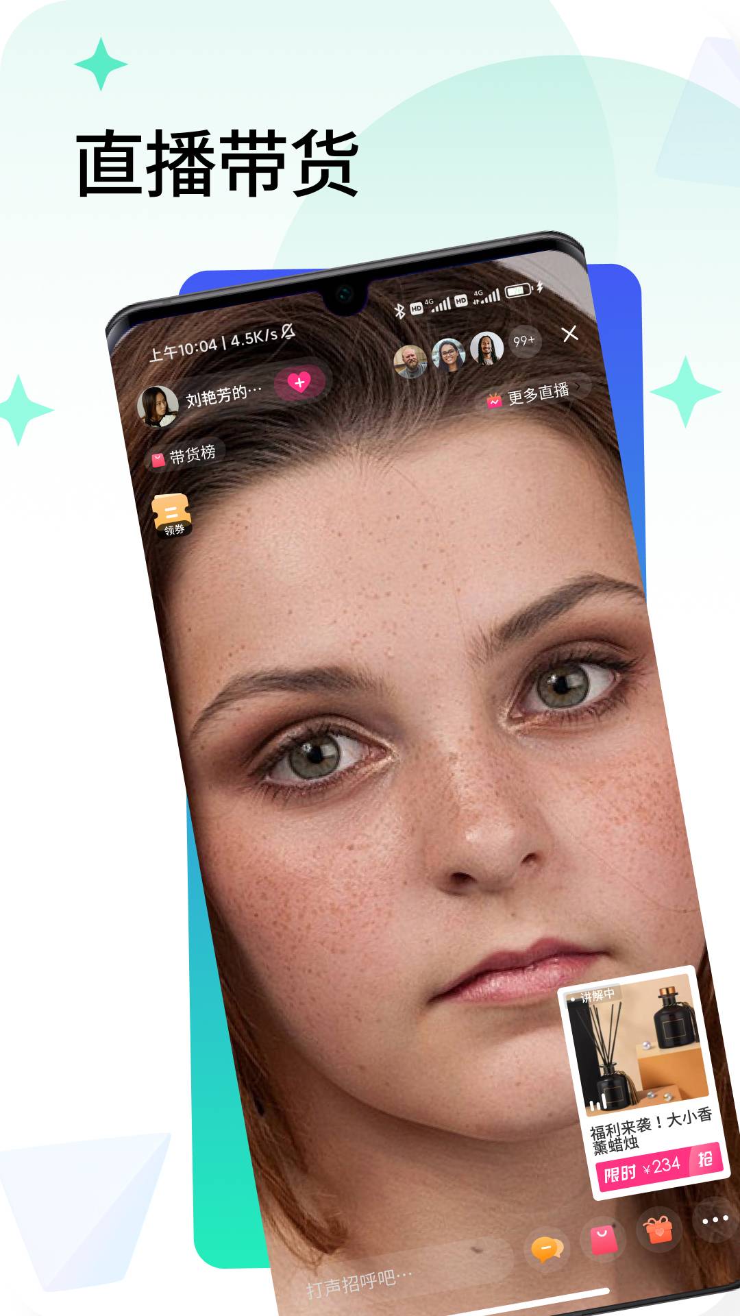 精彩截图-闪信生活2026官方新版