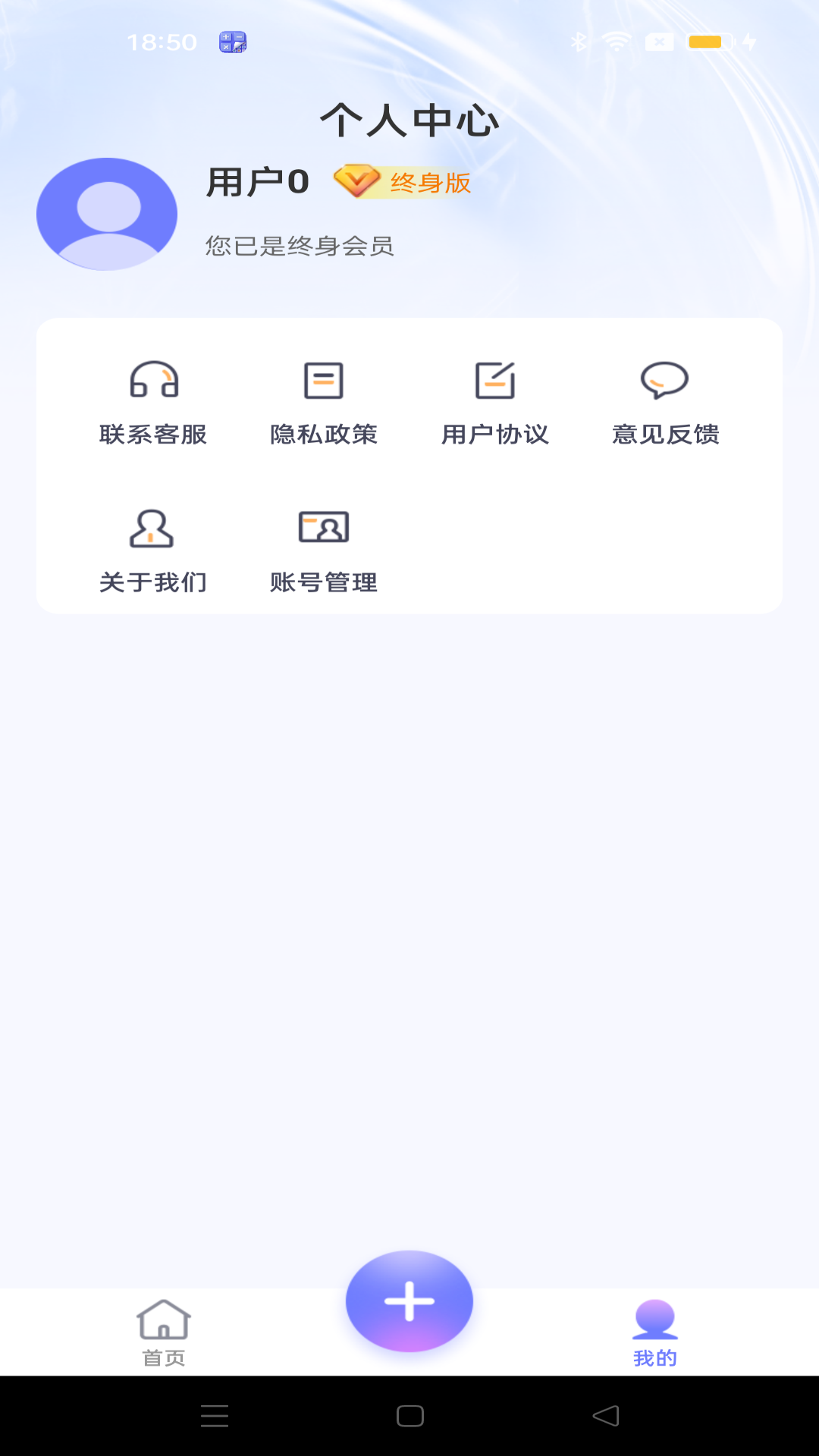 精彩截图-应用隐藏宝2025官方新版