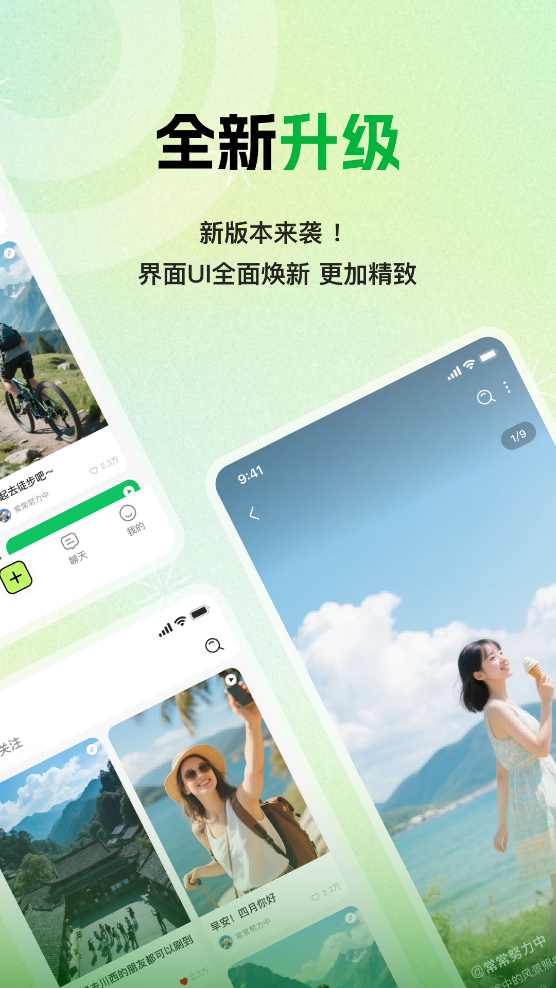 精彩截图-孤鸽2025官方新版