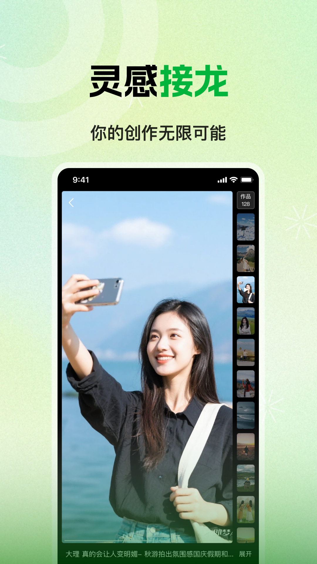 精彩截图-孤鸽2025官方新版