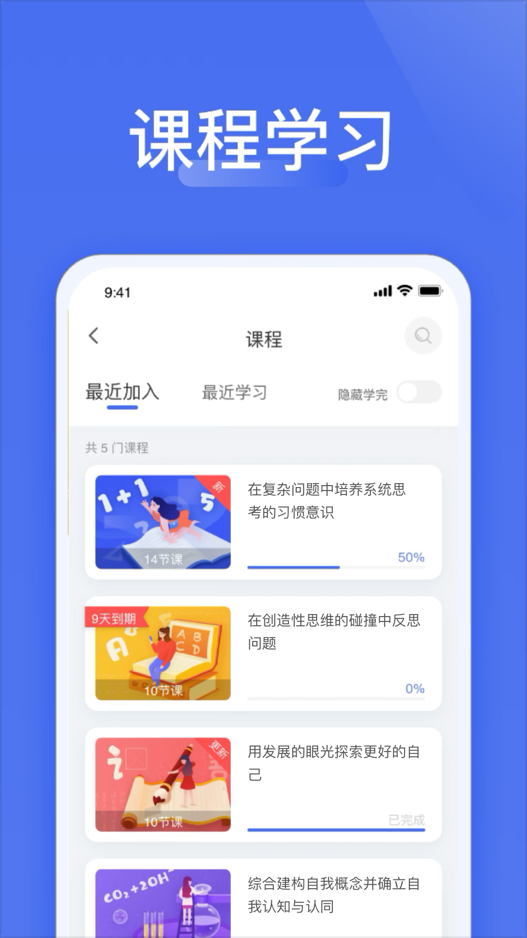 精彩截图-爱问云2026官方新版