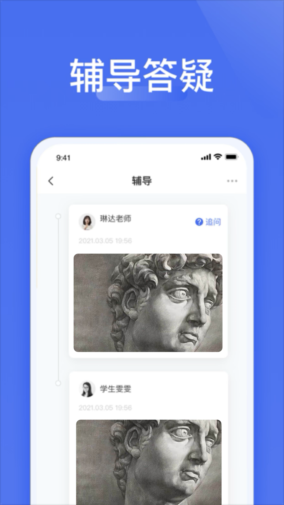 精彩截图-爱问云2026官方新版