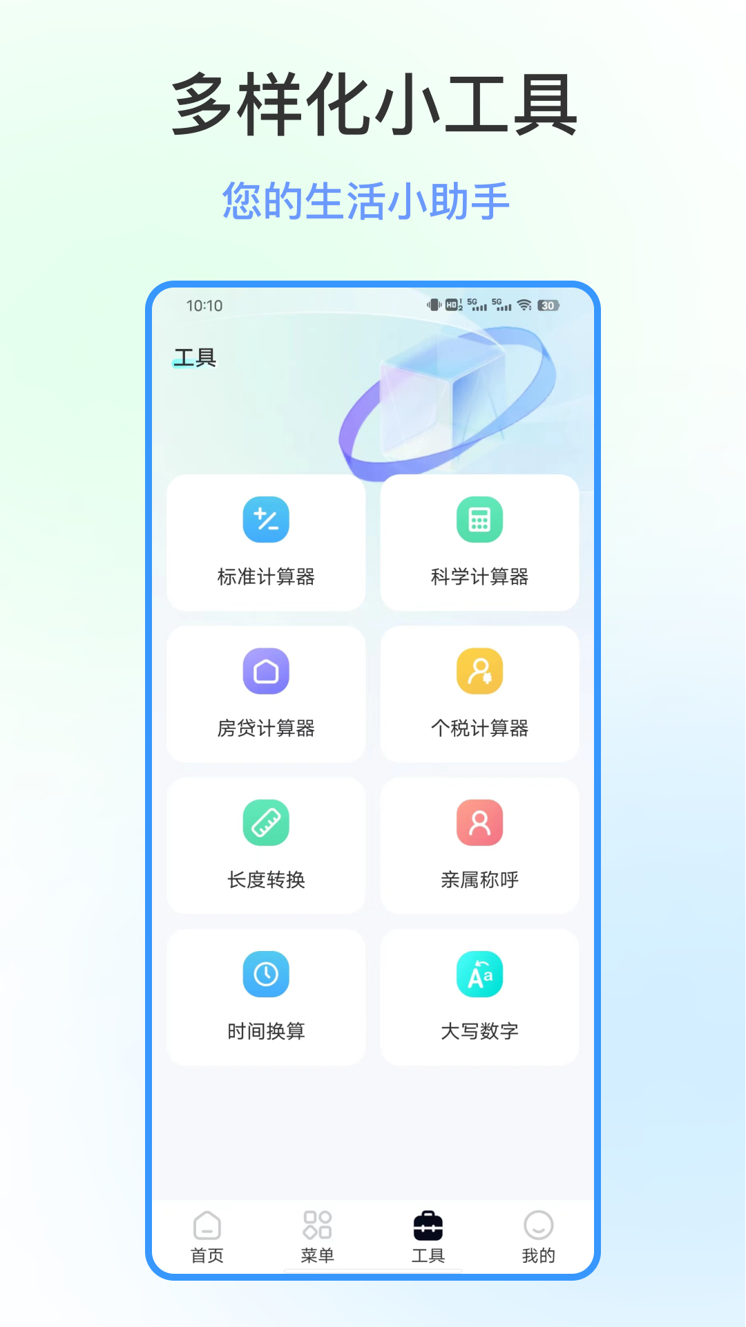 精彩截图-文件隐私浏览器2026官方新版