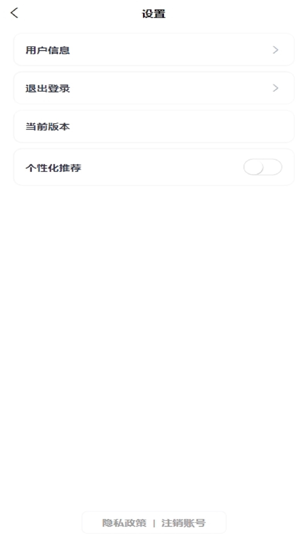 汇助手 截图 3
