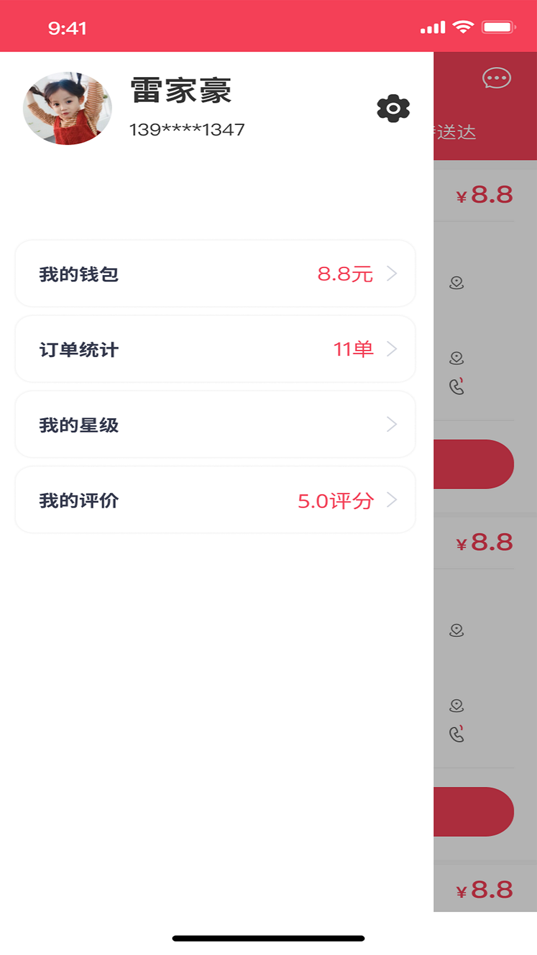 精彩截图-汇助手2026官方新版