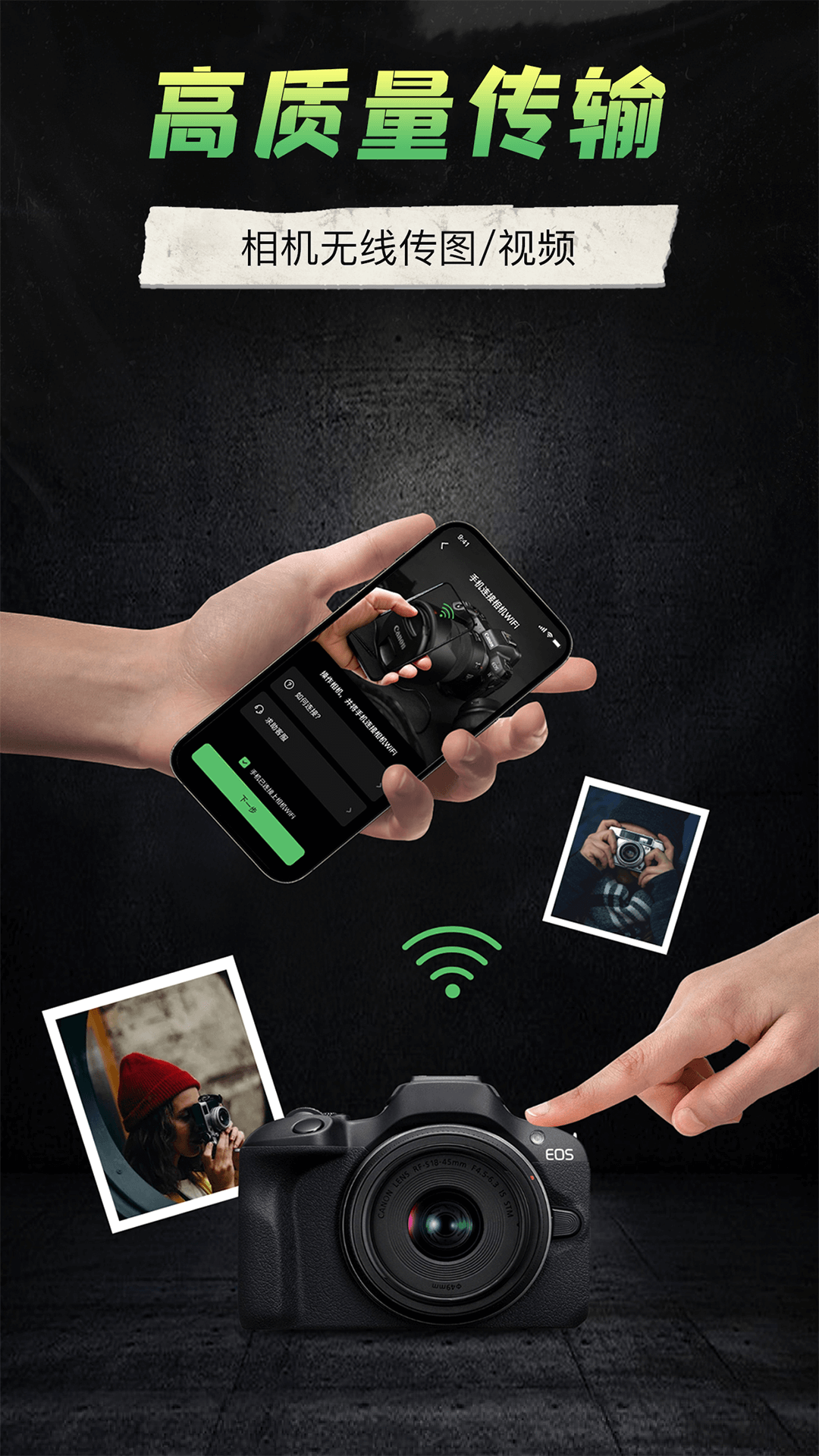 精彩截图-camera connect2025官方新版