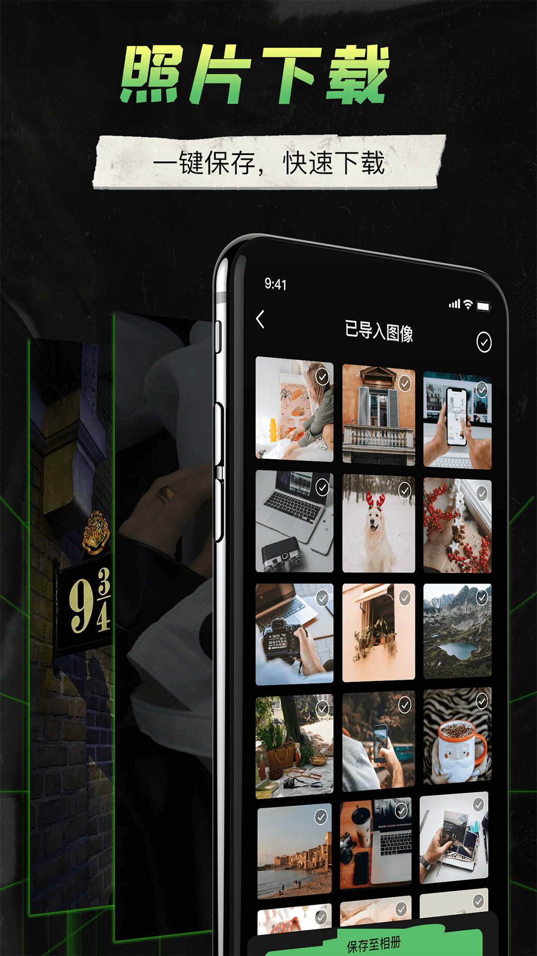 精彩截图-camera connect2025官方新版