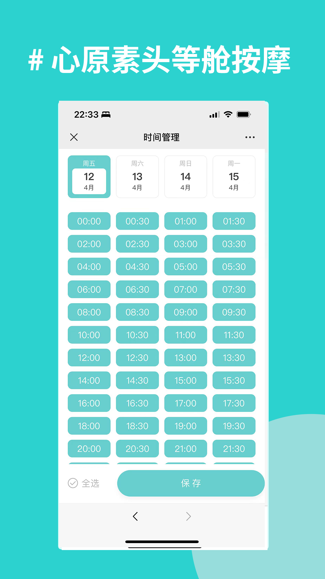 精彩截图-心原素技师版2025官方新版