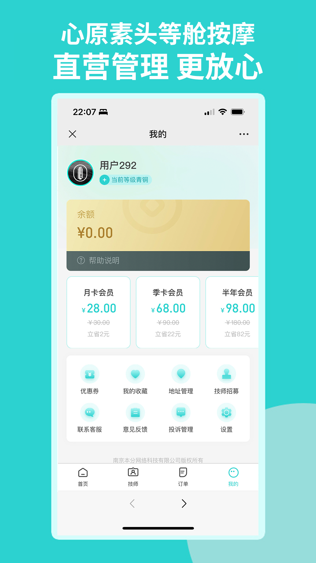 精彩截图-心原素2025官方新版