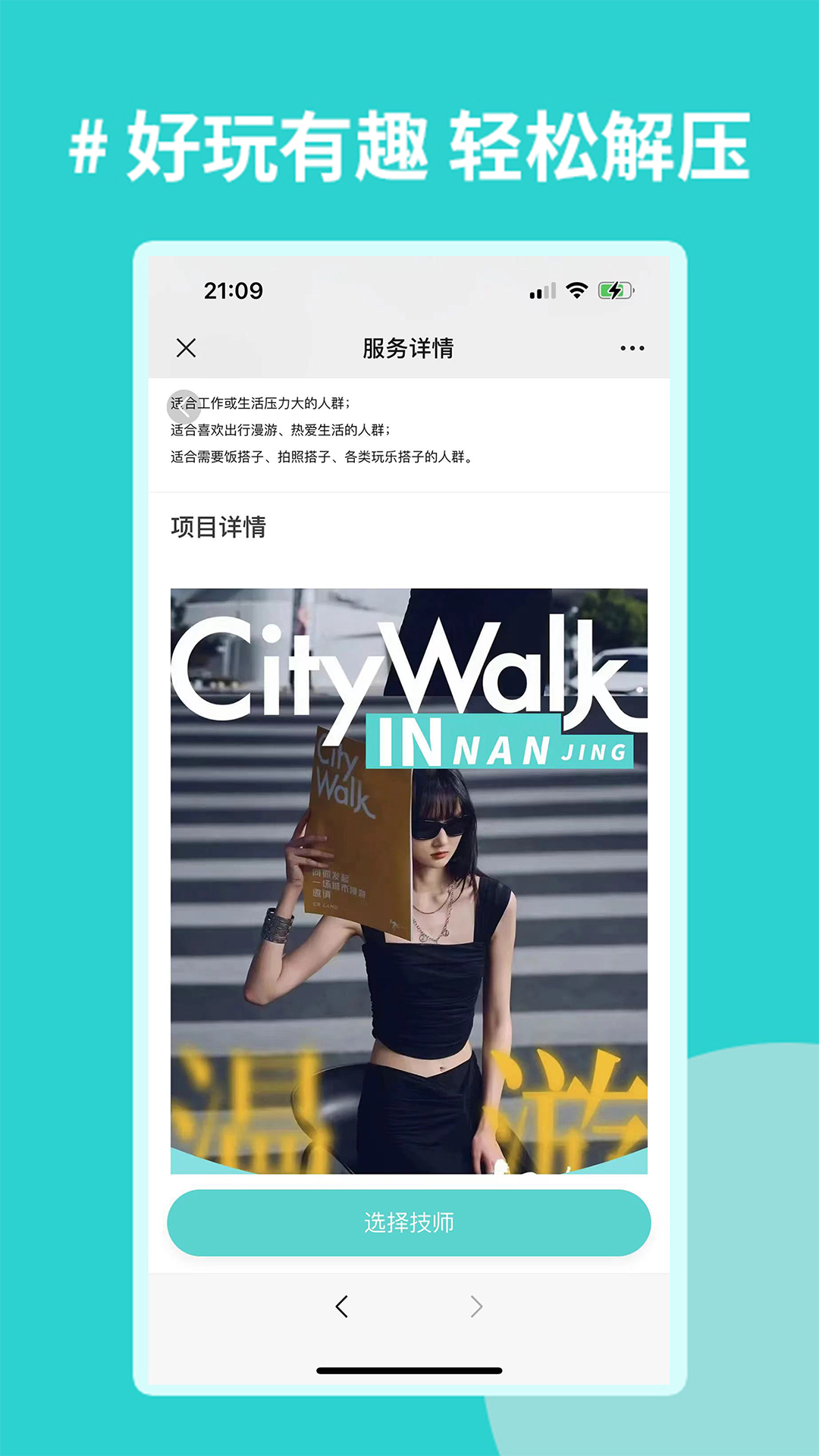 精彩截图-心原素2025官方新版