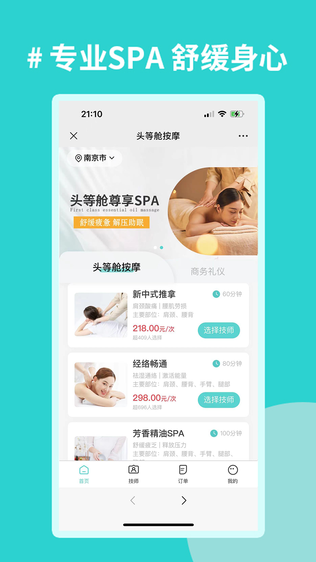 精彩截图-心原素2025官方新版