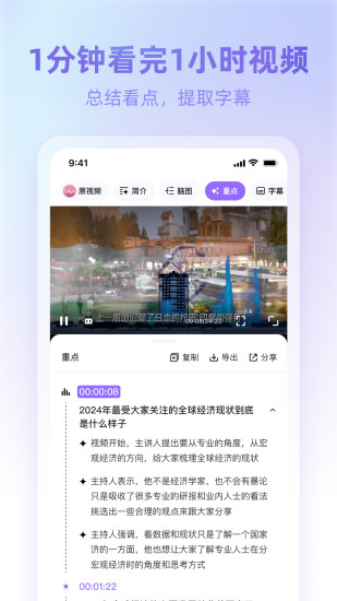 精彩截图-360AI浏览器2024官方新版