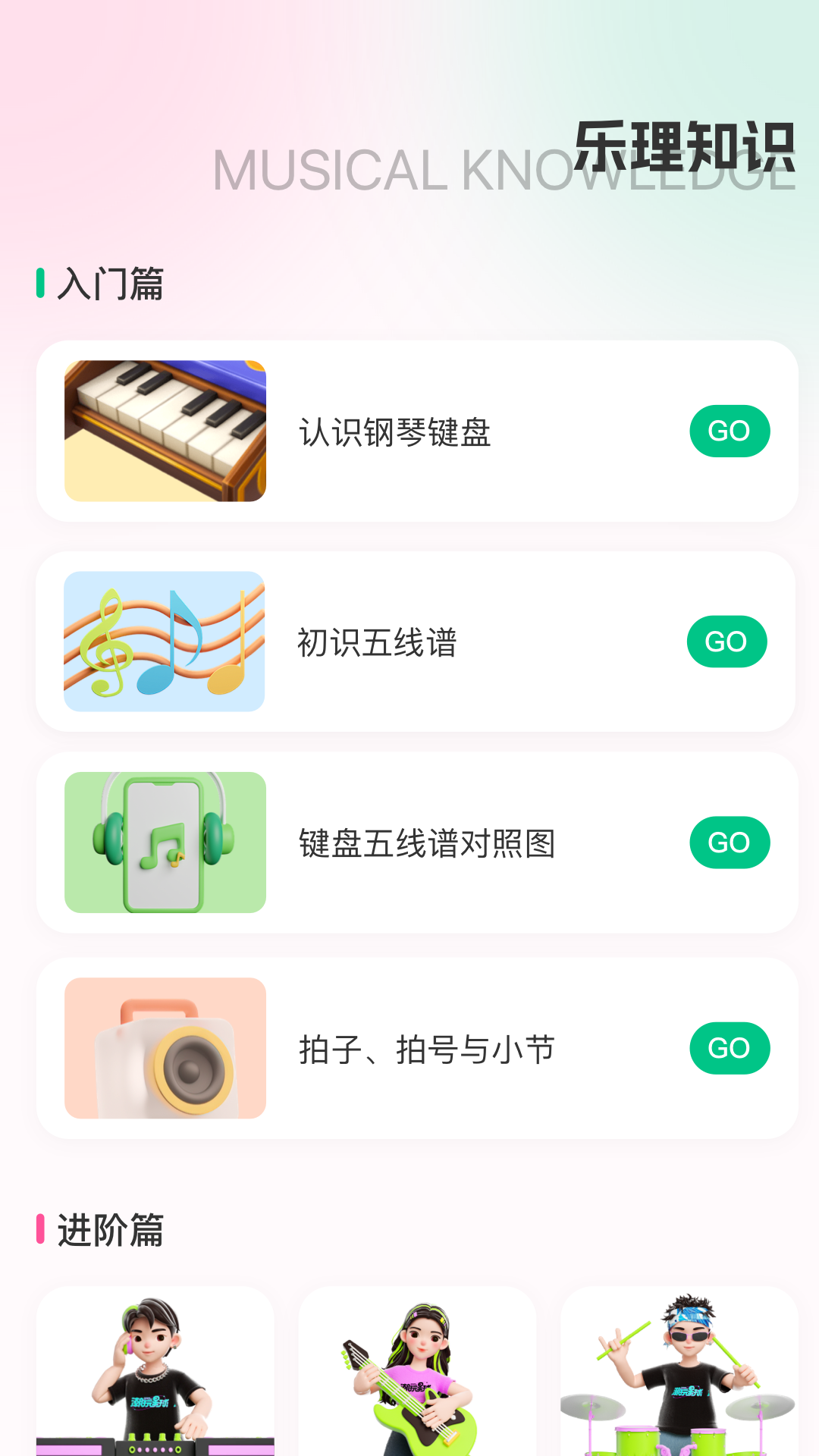 精彩截图-猴哥音乐2026官方新版