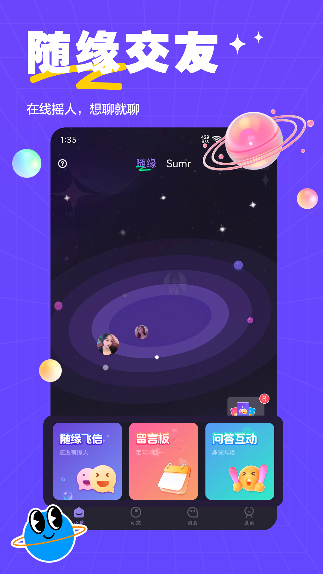 精彩截图-萨姆2026官方新版