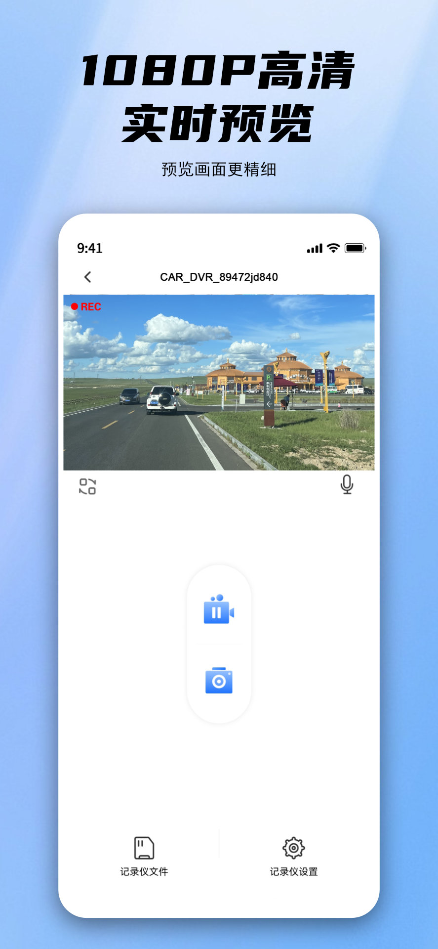 精彩截图-阿云看车2026官方新版