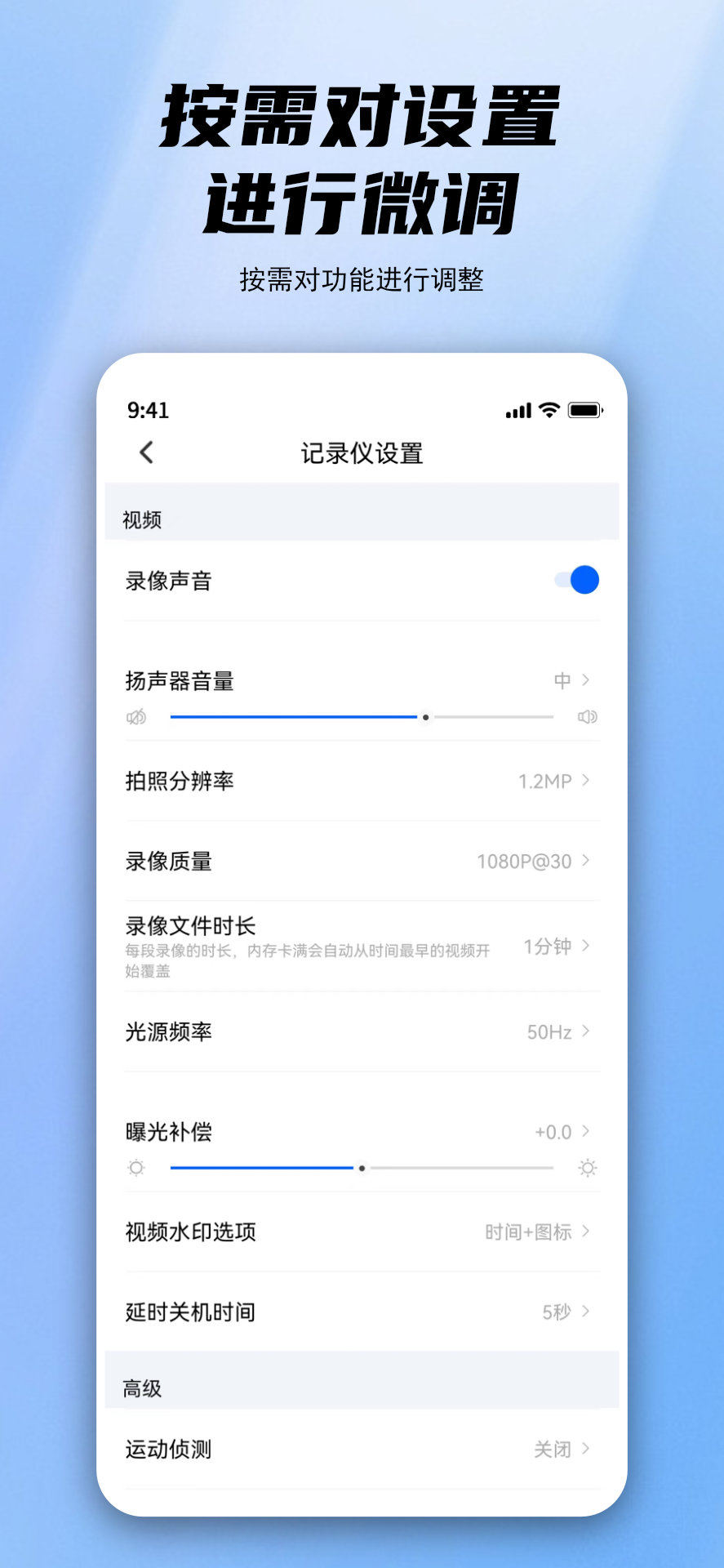 精彩截图-阿云看车2026官方新版