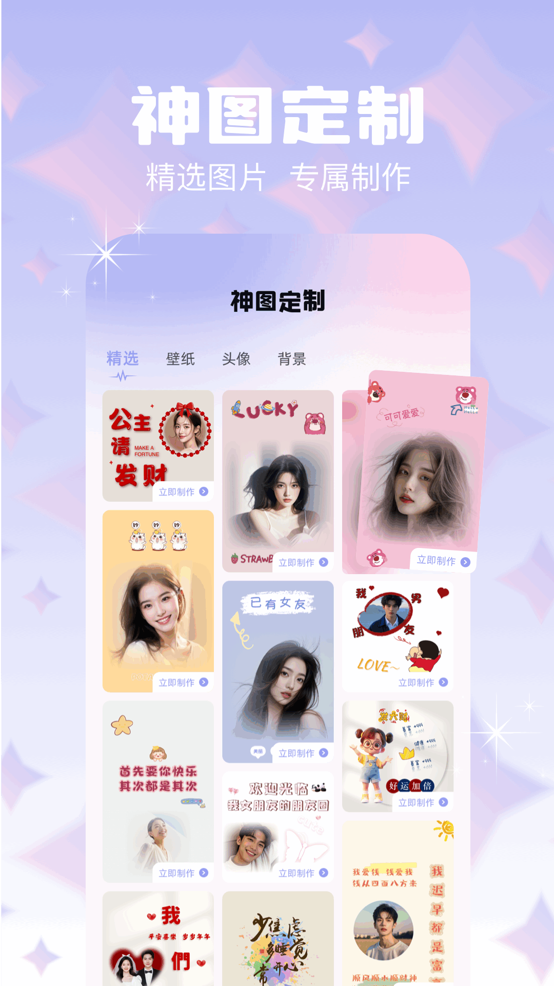 精彩截图-LsPatc工具2026官方新版