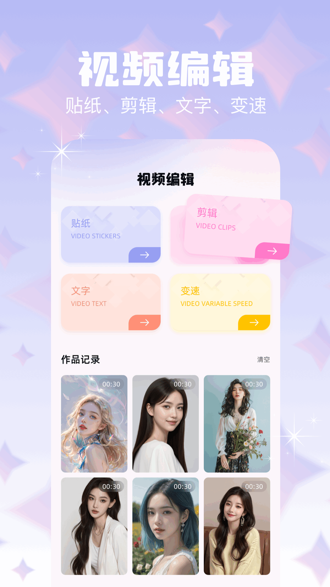 精彩截图-LsPatc工具2026官方新版