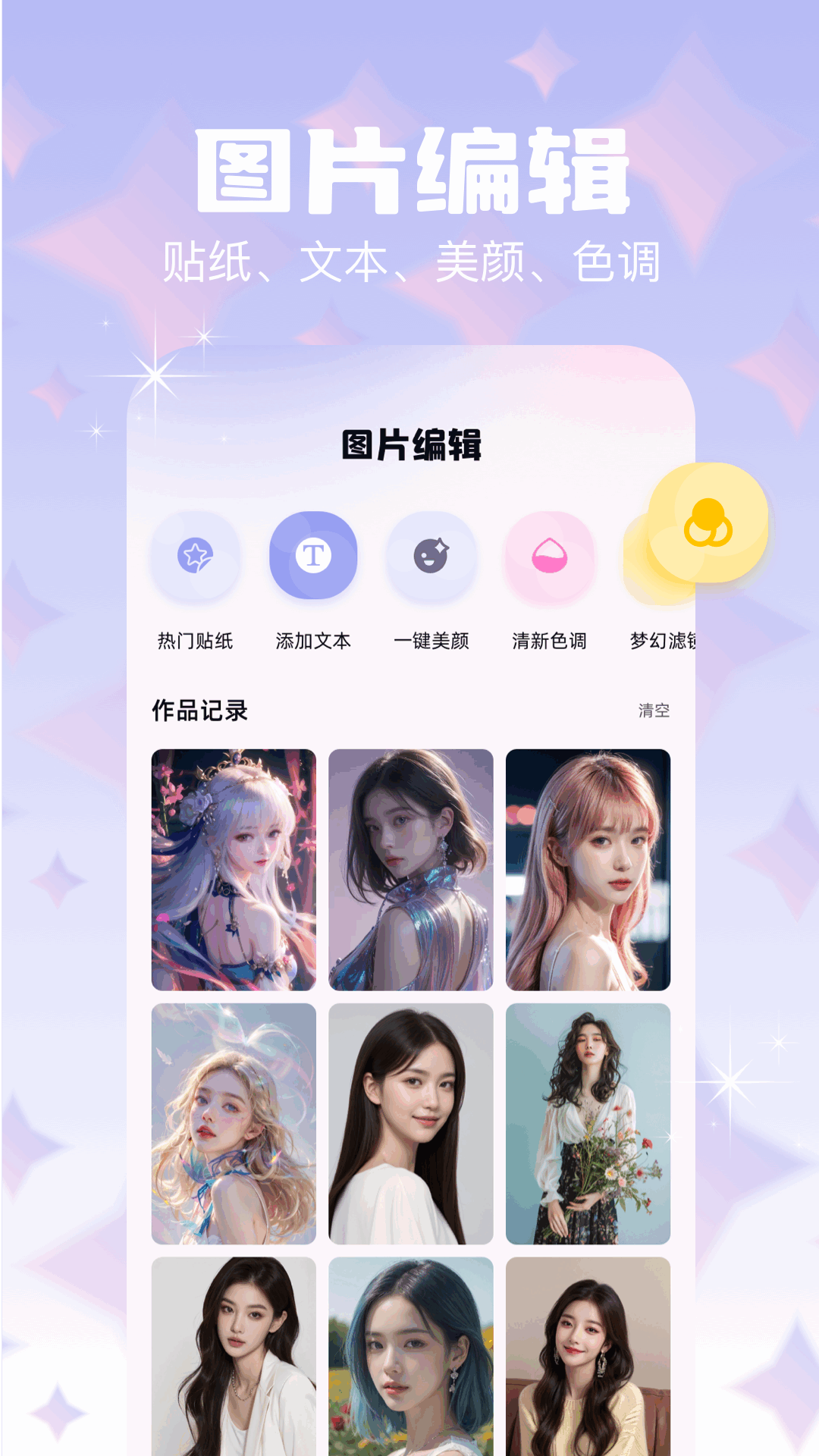 精彩截图-LsPatc工具2026官方新版