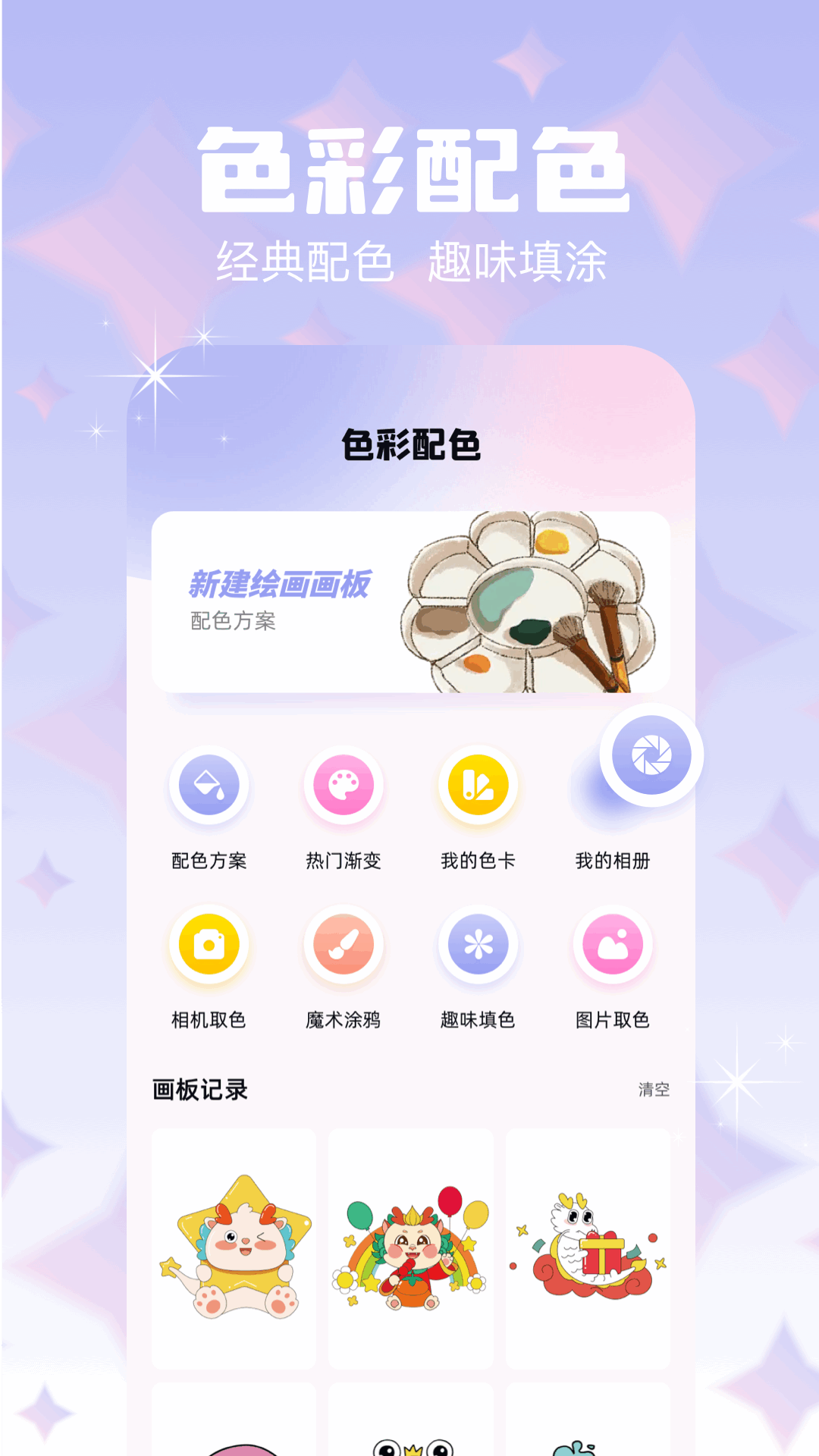 精彩截图-LsPatc工具2026官方新版