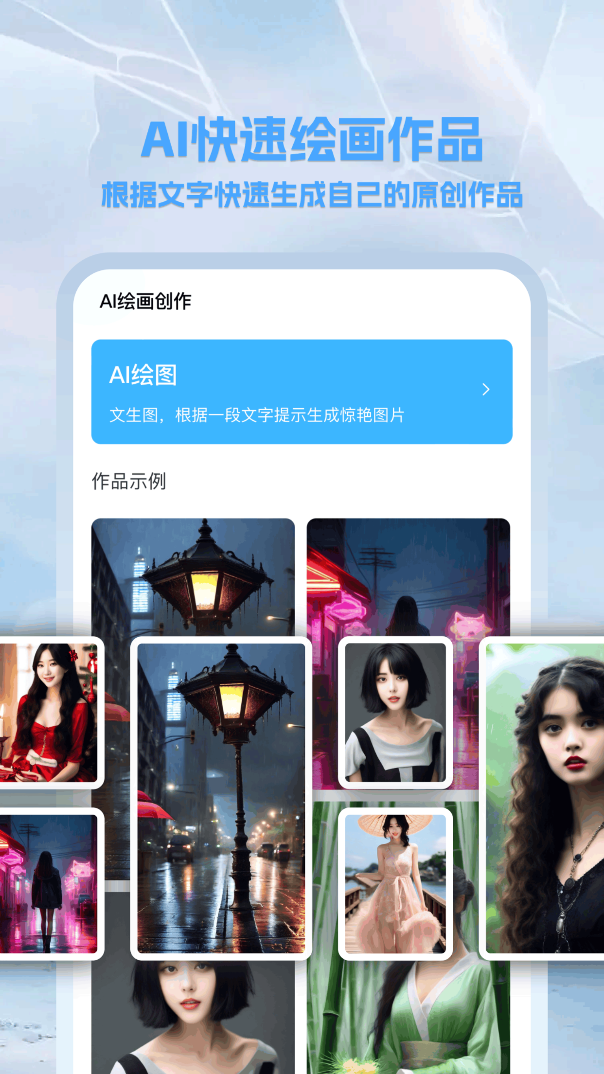 崇胜AI助手安卓版高清截图