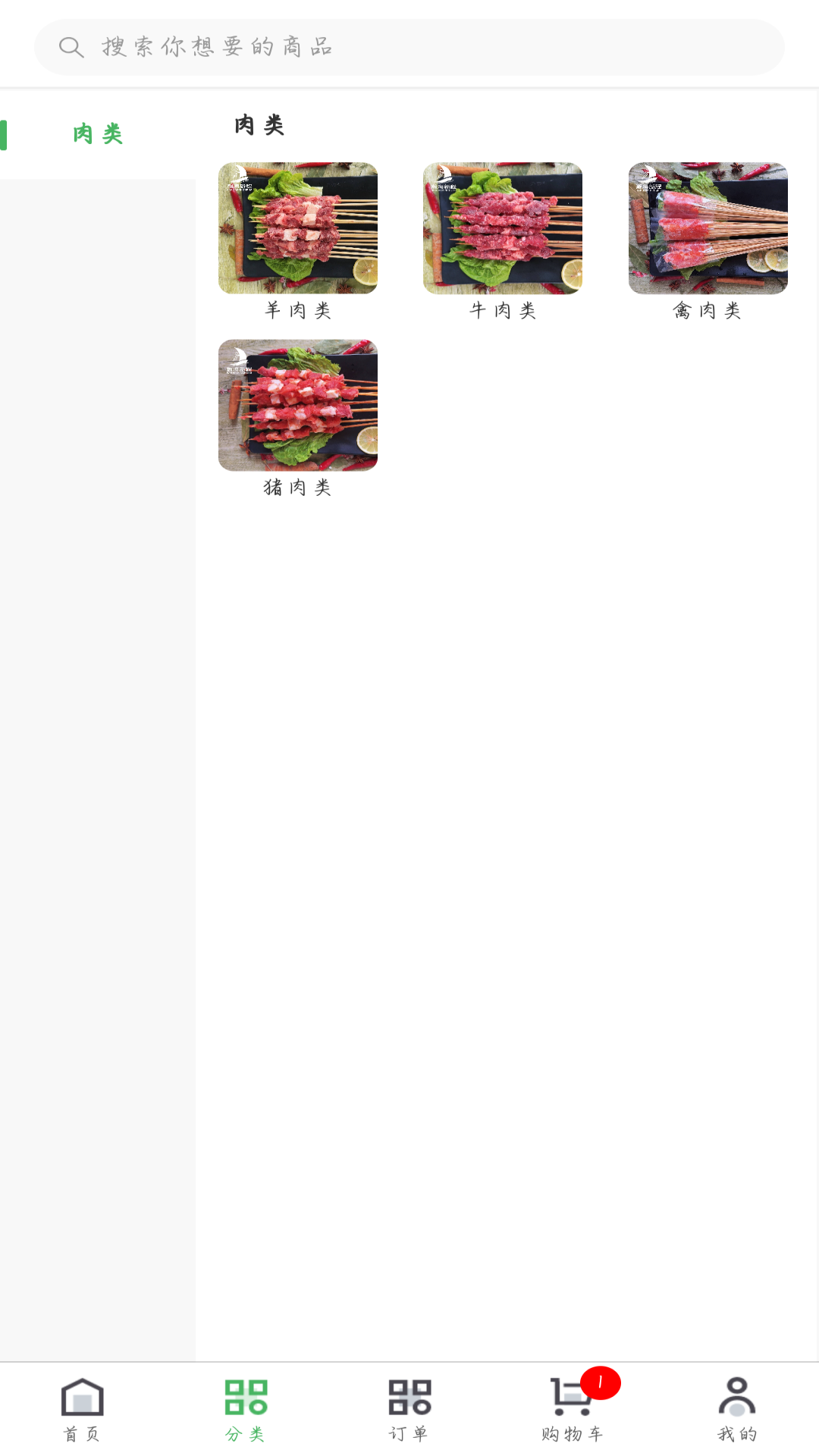 精彩截图-瀚海新程2026官方新版