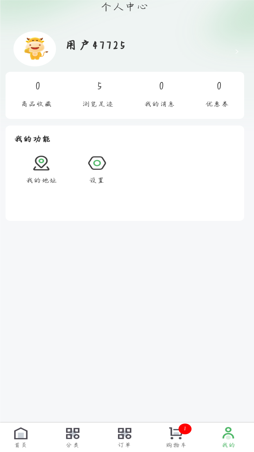 精彩截图-瀚海新程2026官方新版