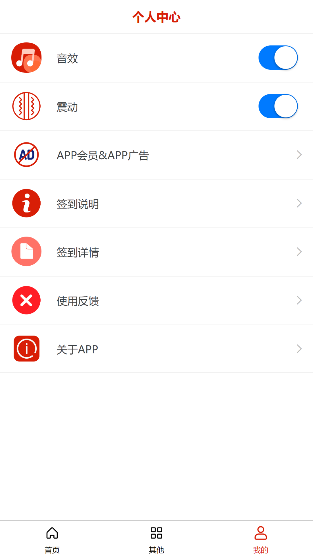 精彩截图-方便手电筒2026官方新版