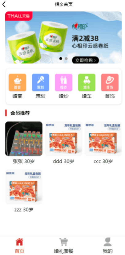 精彩截图-十二星元2026官方新版