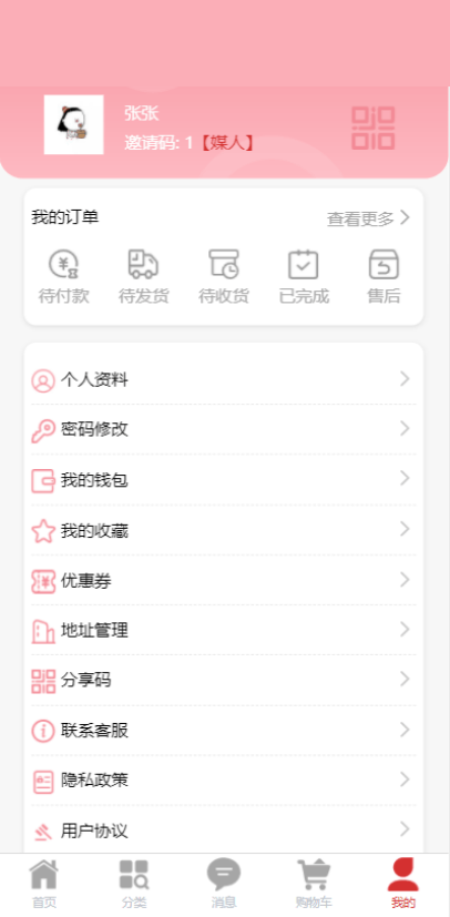 精彩截图-十二星元2026官方新版