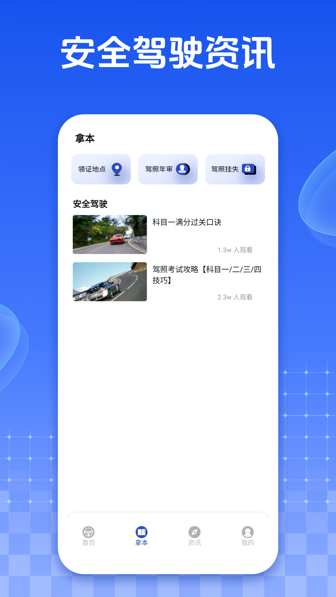 精彩截图-林浪计时2026官方新版