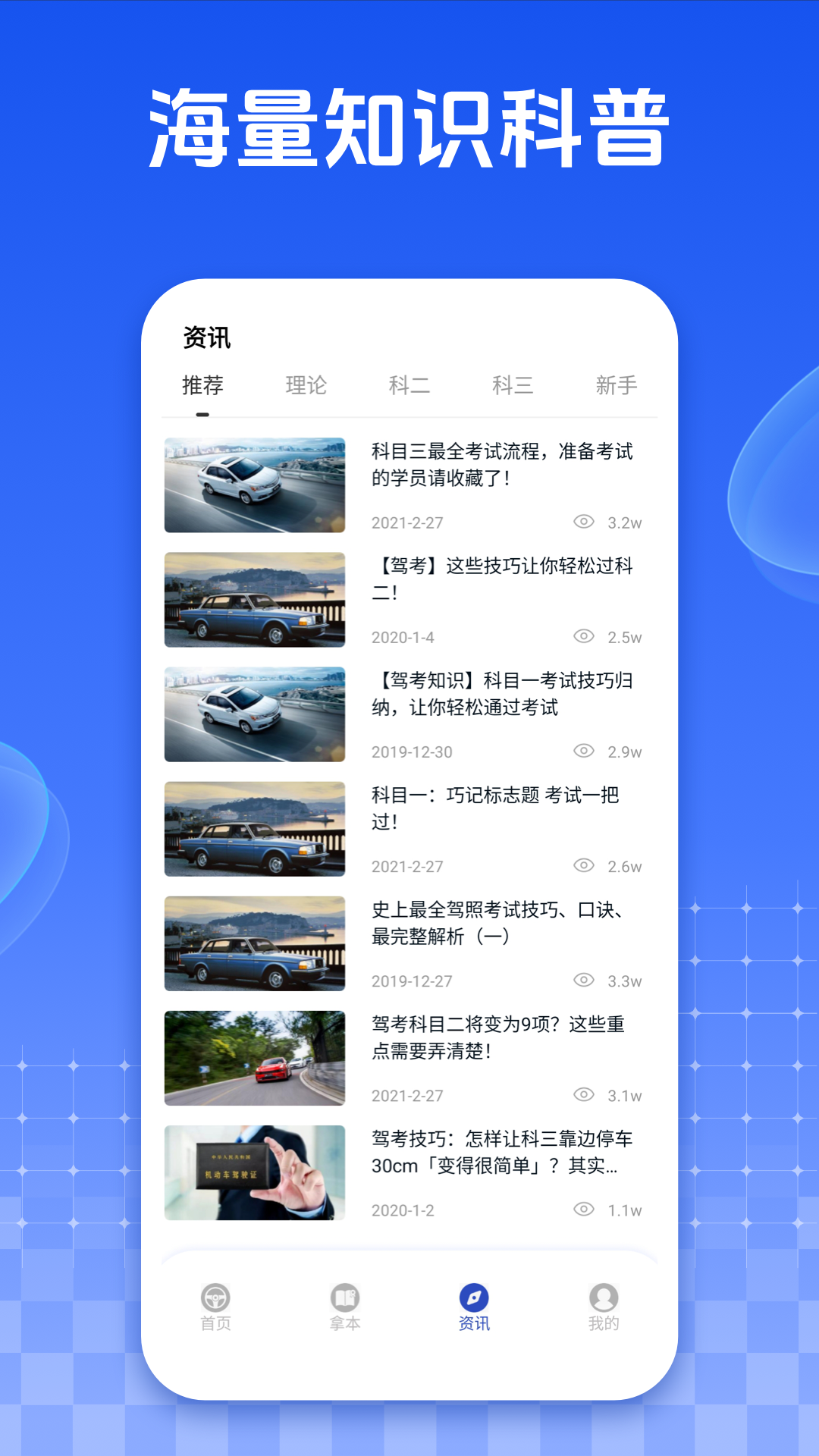 精彩截图-林浪计时2026官方新版