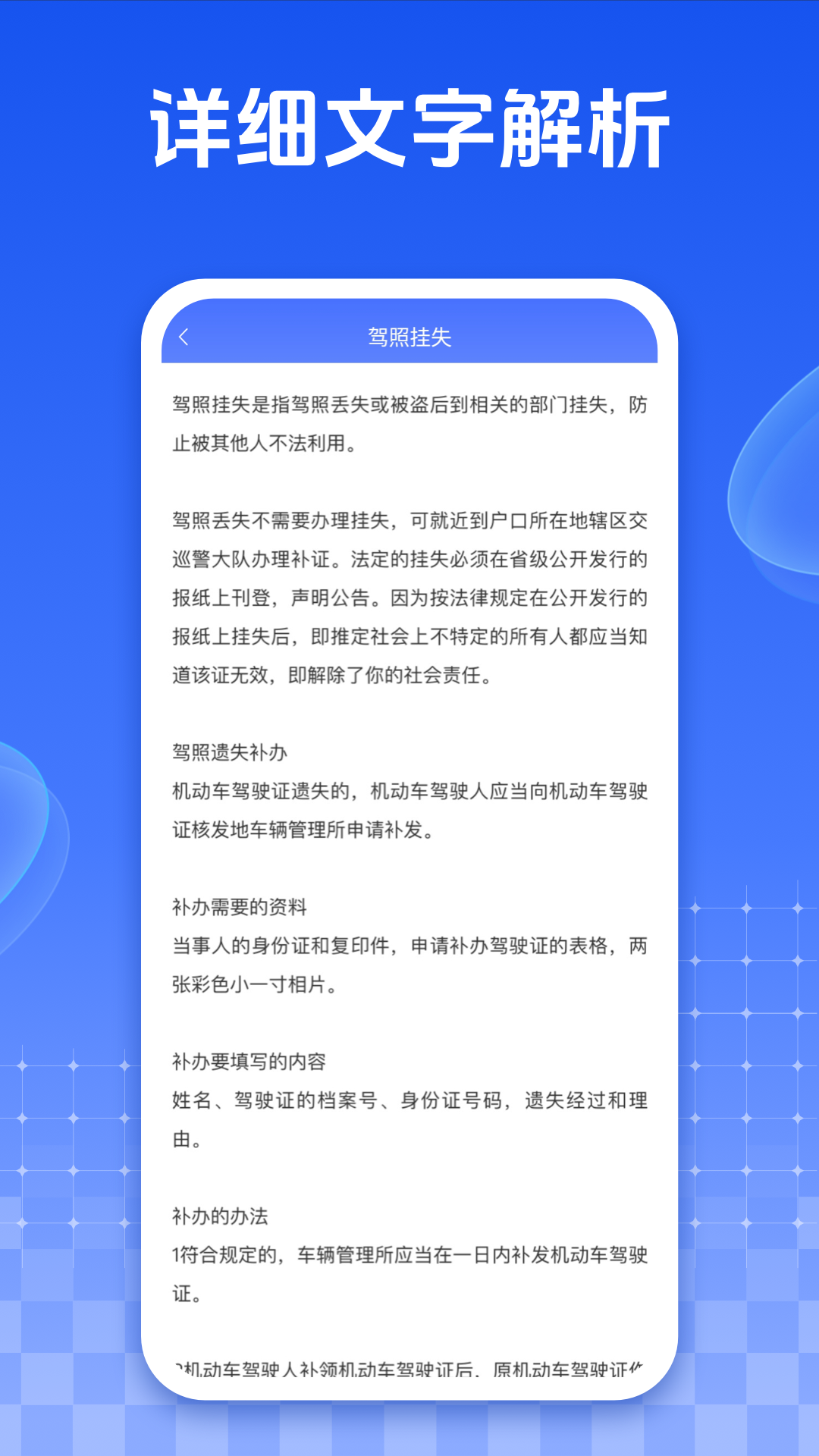 精彩截图-林浪计时2026官方新版