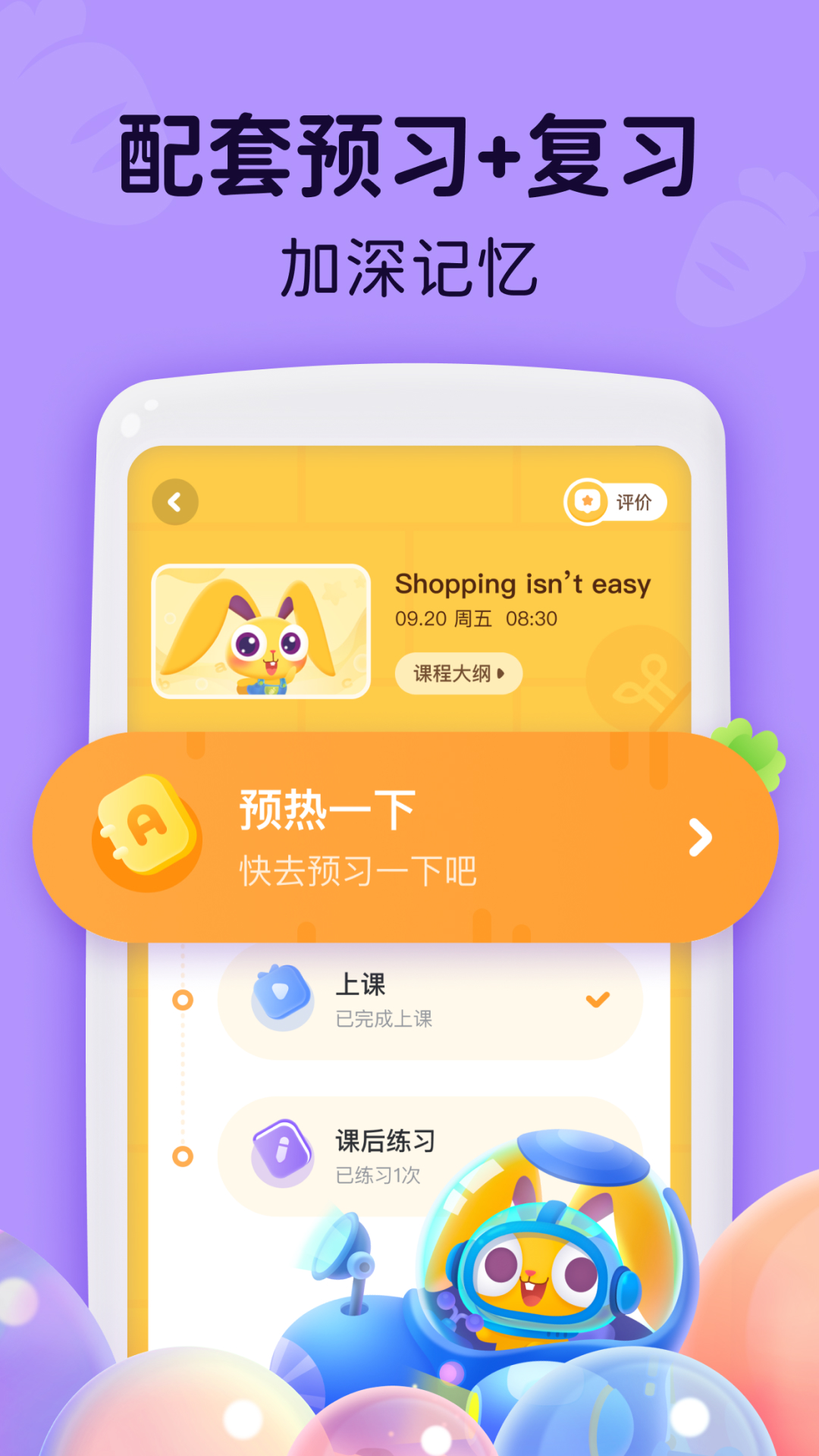 精彩截图-MagicEarsUp2026官方新版